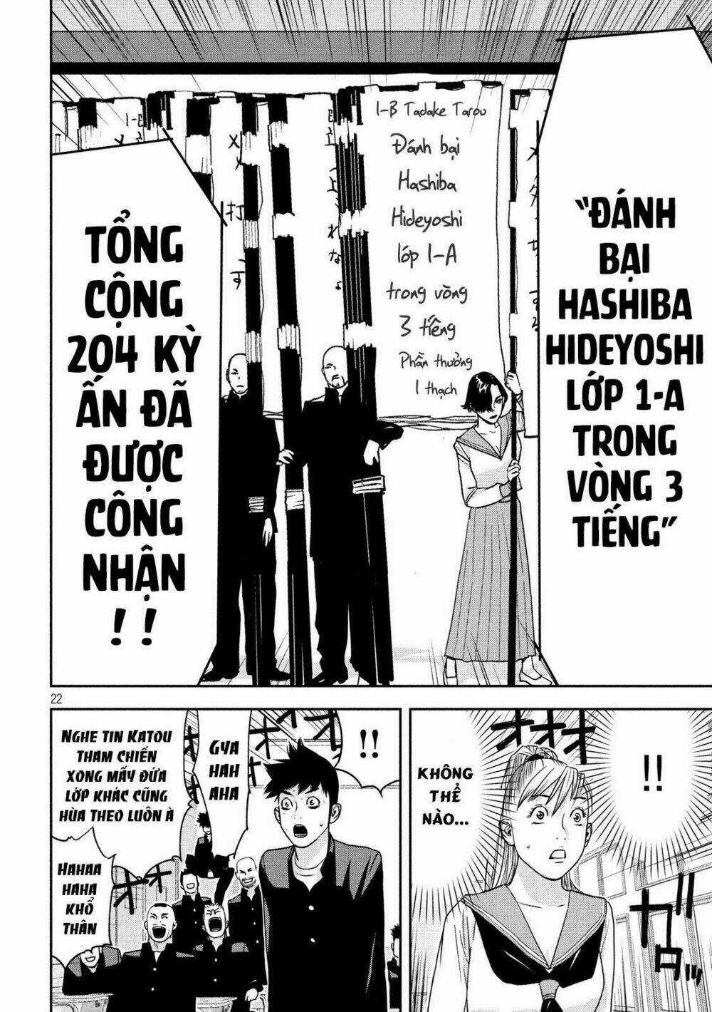 The New Official History Of Nobunaga: Nobunaga And Me Chapter 17 trang 22