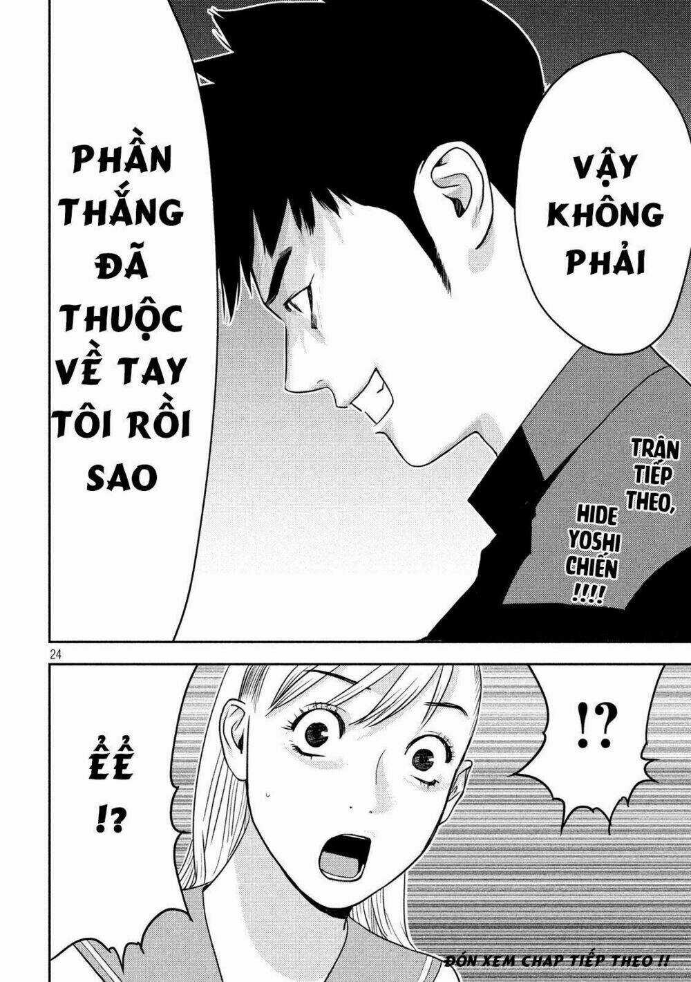 The New Official History Of Nobunaga: Nobunaga And Me Chapter 17 trang 24