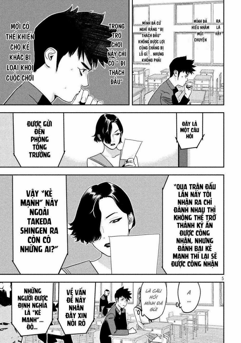 The New Official History Of Nobunaga: Nobunaga And Me Chapter 17 trang 5