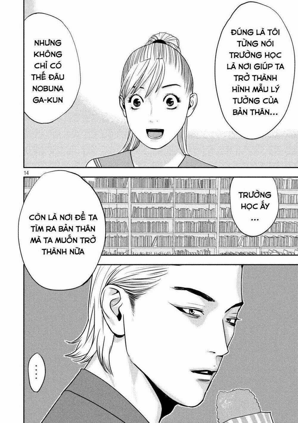 The New Official History Of Nobunaga: Nobunaga And Me Chapter 18 trang 15