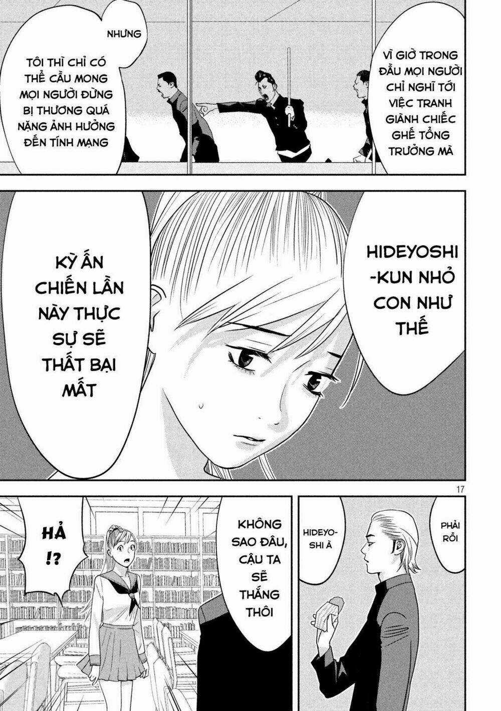 The New Official History Of Nobunaga: Nobunaga And Me Chapter 18 trang 18