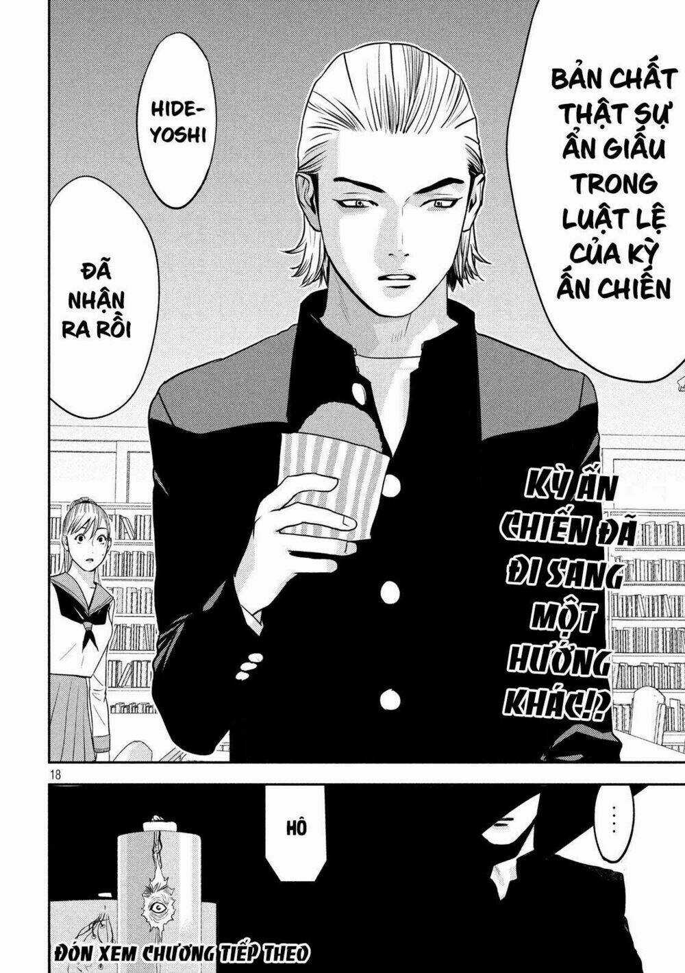 The New Official History Of Nobunaga: Nobunaga And Me Chapter 18 trang 19