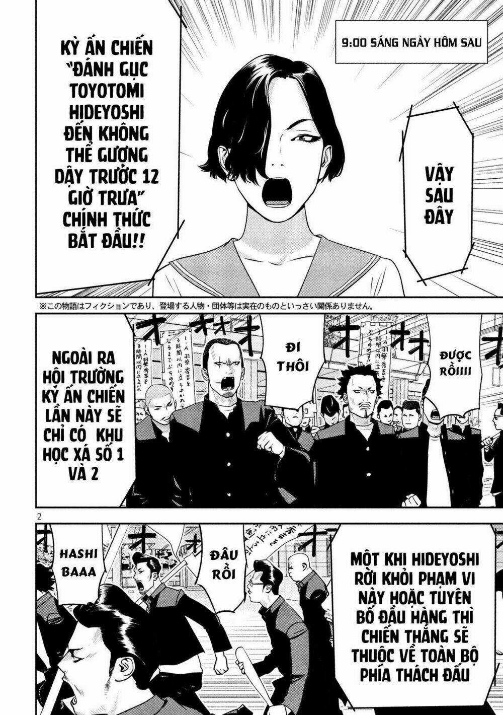 The New Official History Of Nobunaga: Nobunaga And Me Chapter 18 trang 3