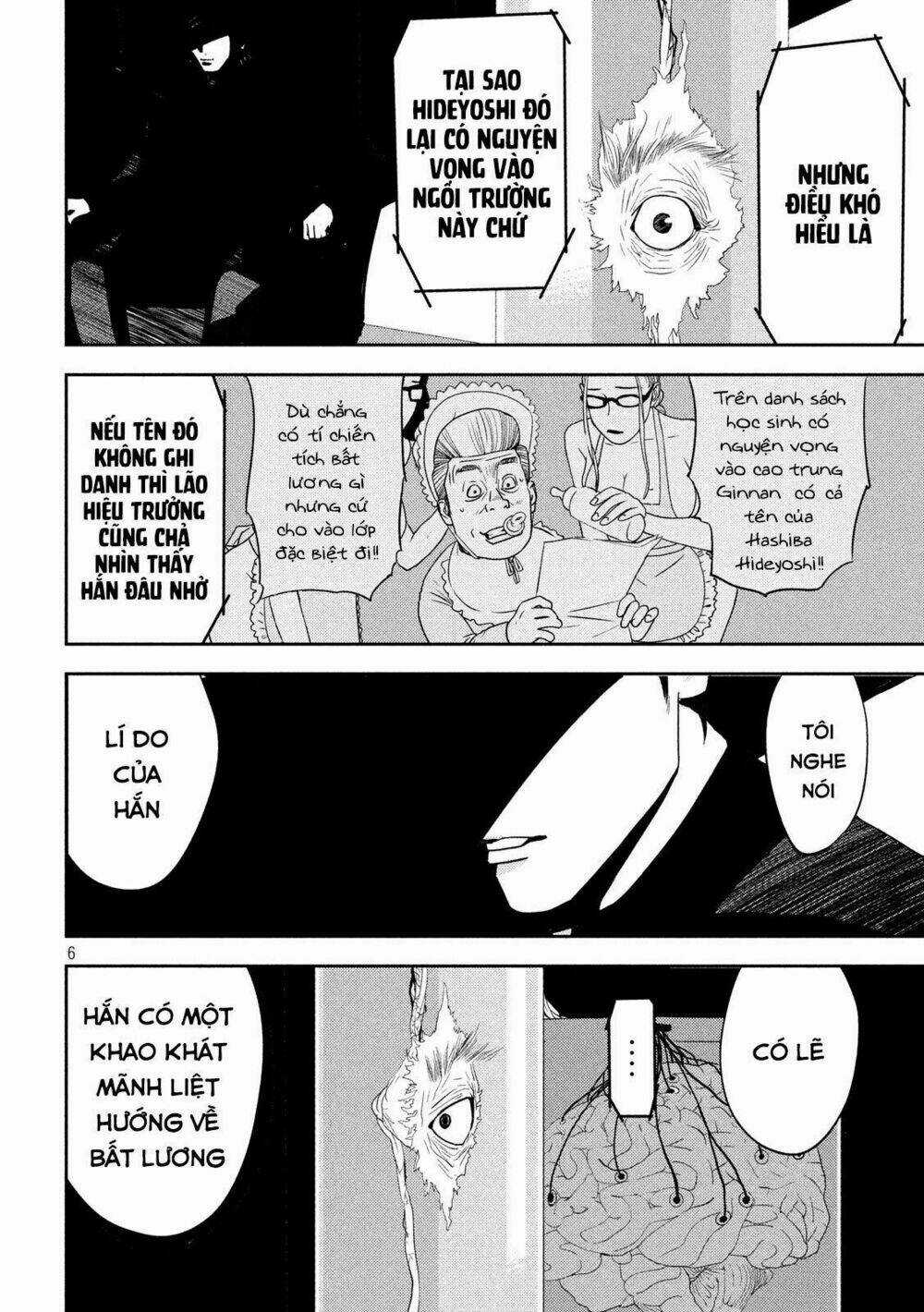 The New Official History Of Nobunaga: Nobunaga And Me Chapter 18 trang 7