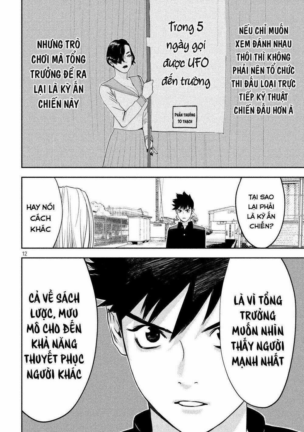 The New Official History Of Nobunaga: Nobunaga And Me Chapter 19 trang 13