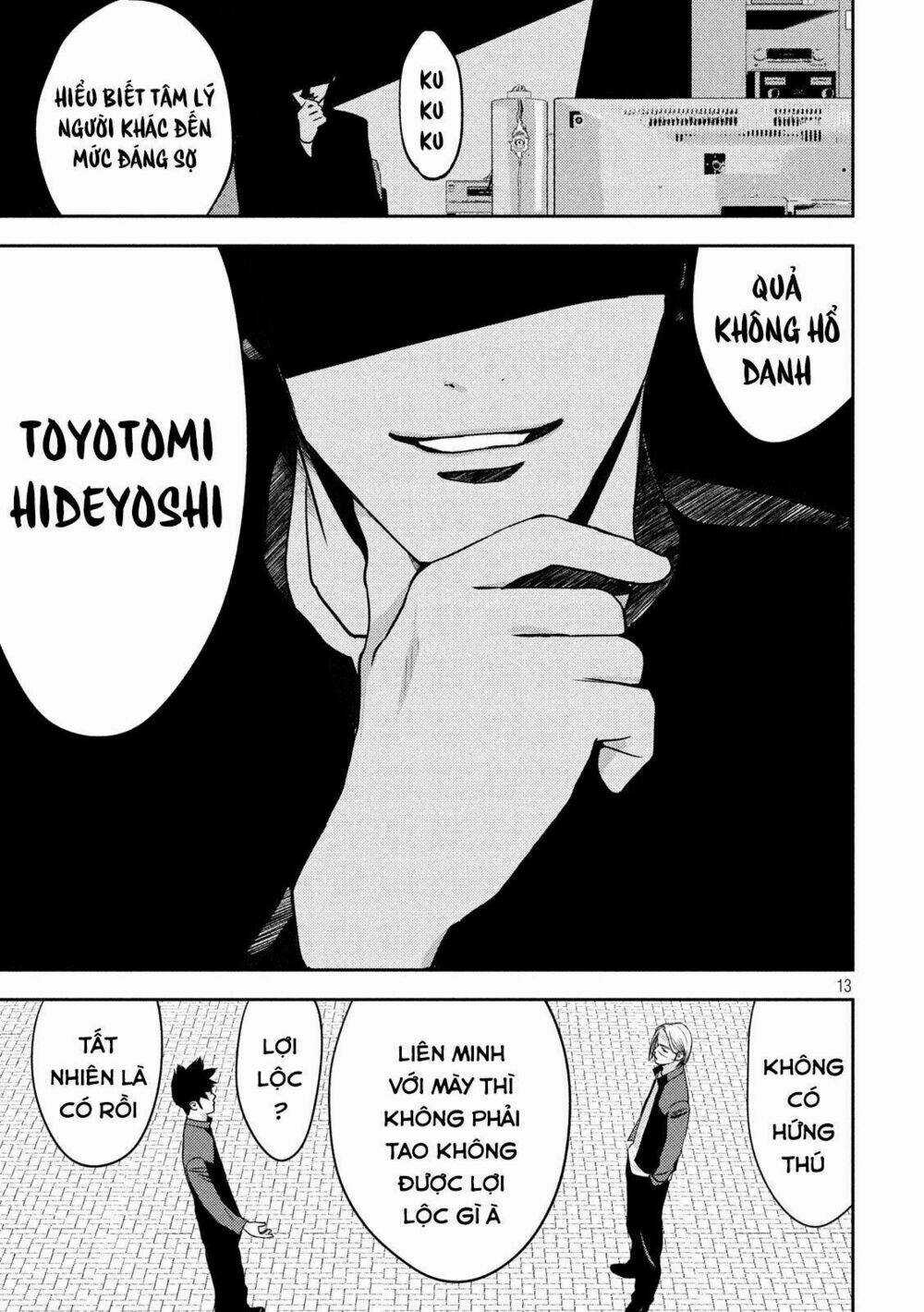 The New Official History Of Nobunaga: Nobunaga And Me Chapter 19 trang 14