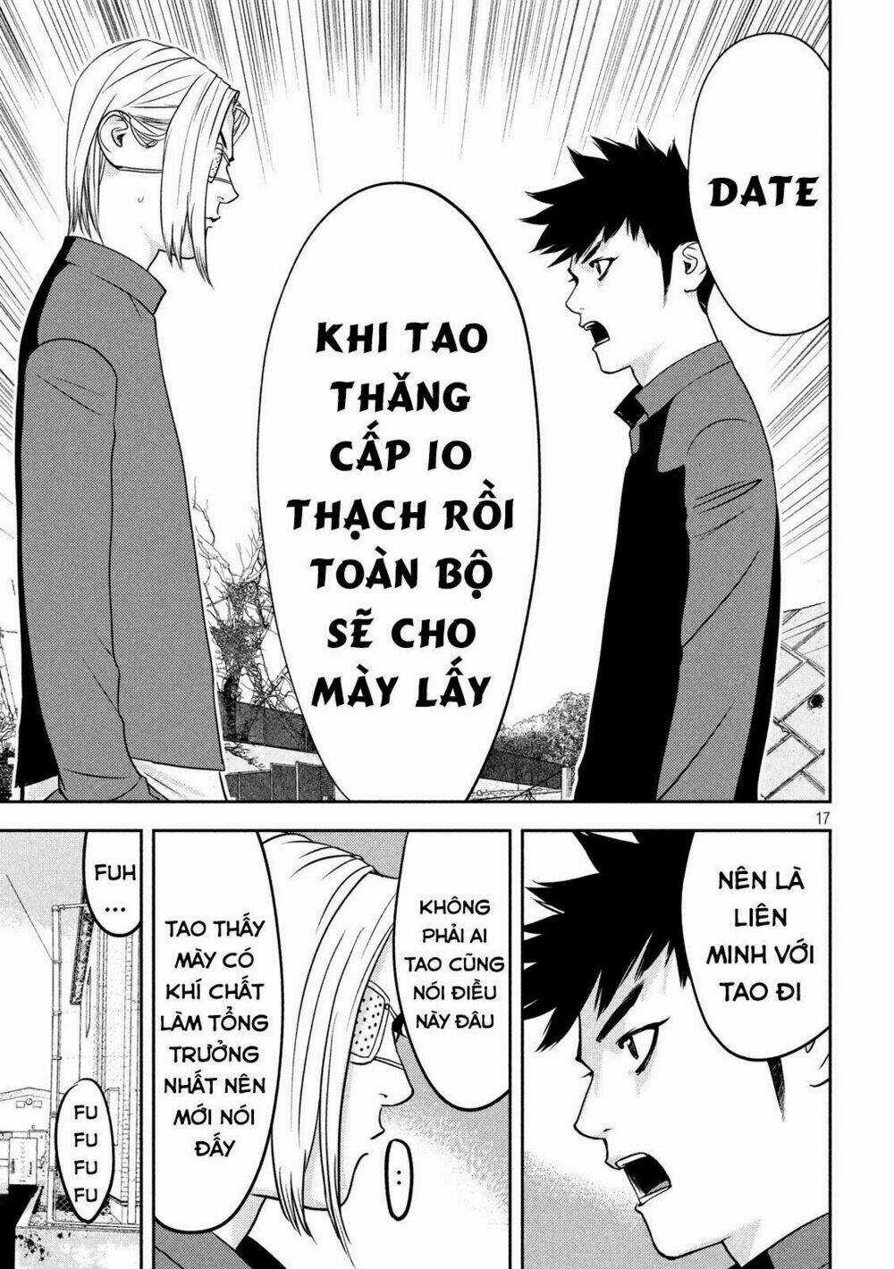 The New Official History Of Nobunaga: Nobunaga And Me Chapter 19 trang 18