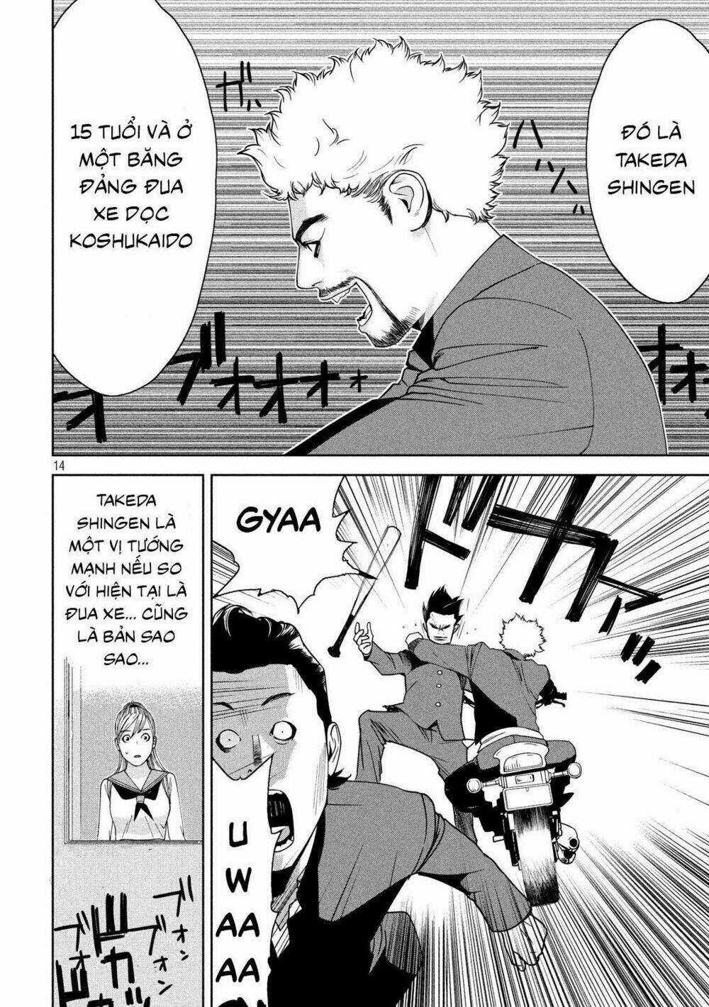 The New Official History Of Nobunaga: Nobunaga And Me Chapter 2 trang 13