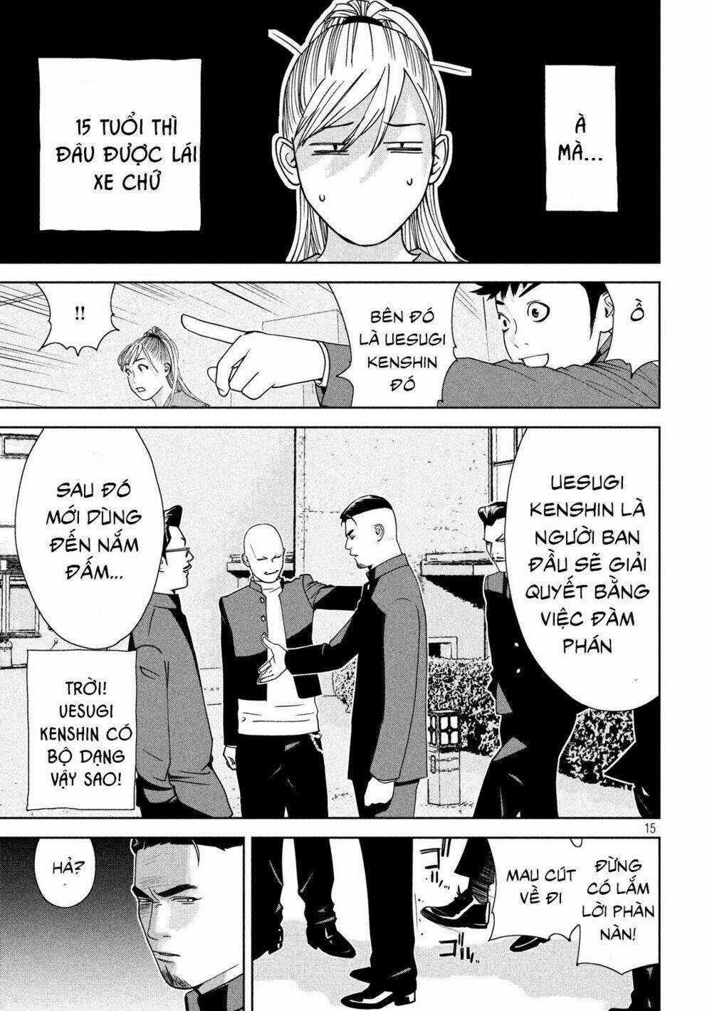 The New Official History Of Nobunaga: Nobunaga And Me Chapter 2 trang 14