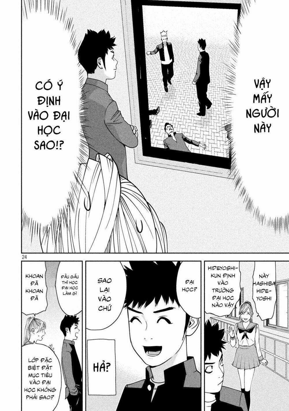 The New Official History Of Nobunaga: Nobunaga And Me Chapter 2 trang 23