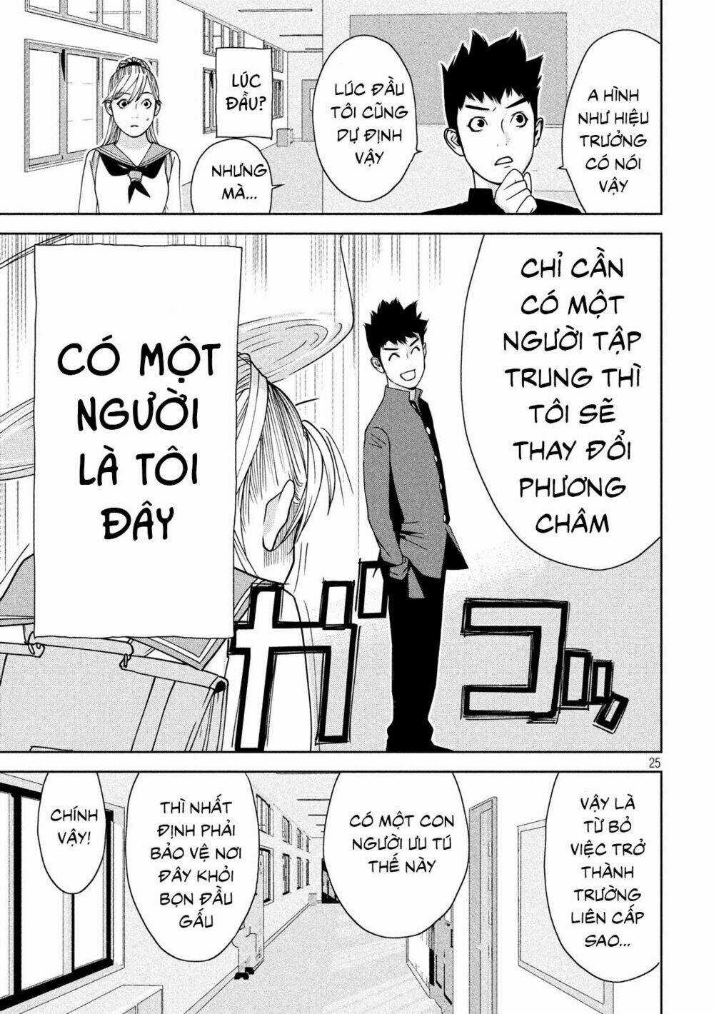 The New Official History Of Nobunaga: Nobunaga And Me Chapter 2 trang 24