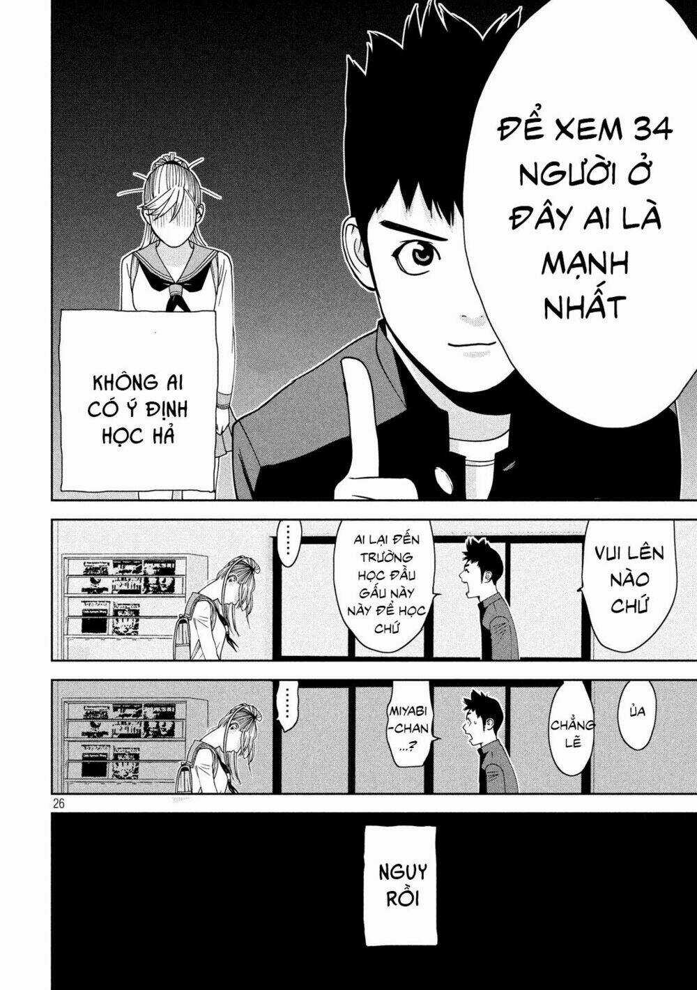 The New Official History Of Nobunaga: Nobunaga And Me Chapter 2 trang 25