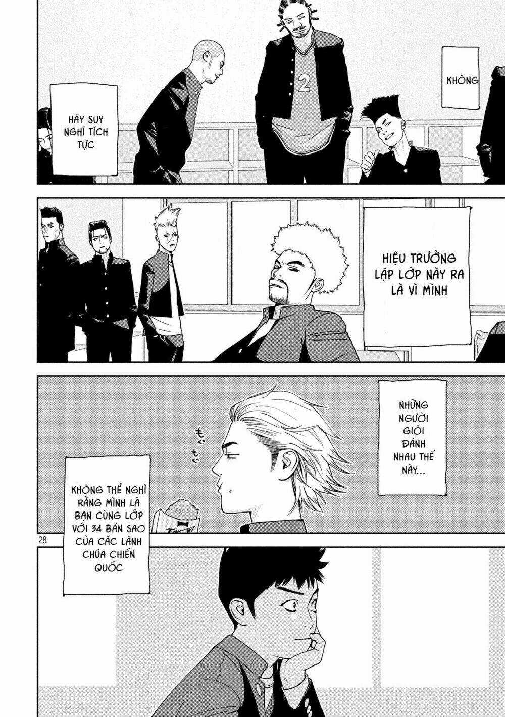 The New Official History Of Nobunaga: Nobunaga And Me Chapter 2 trang 27