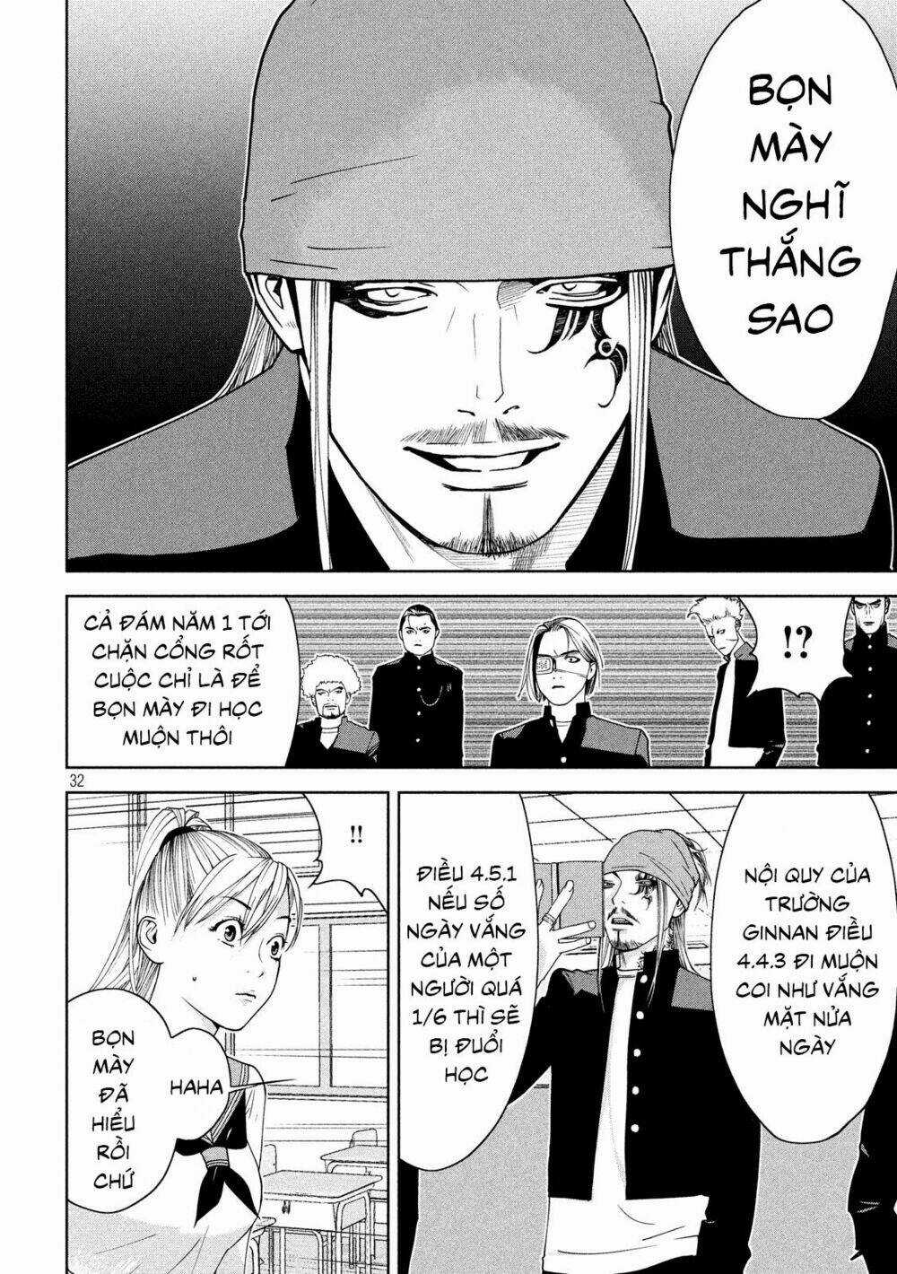 The New Official History Of Nobunaga: Nobunaga And Me Chapter 2 trang 31