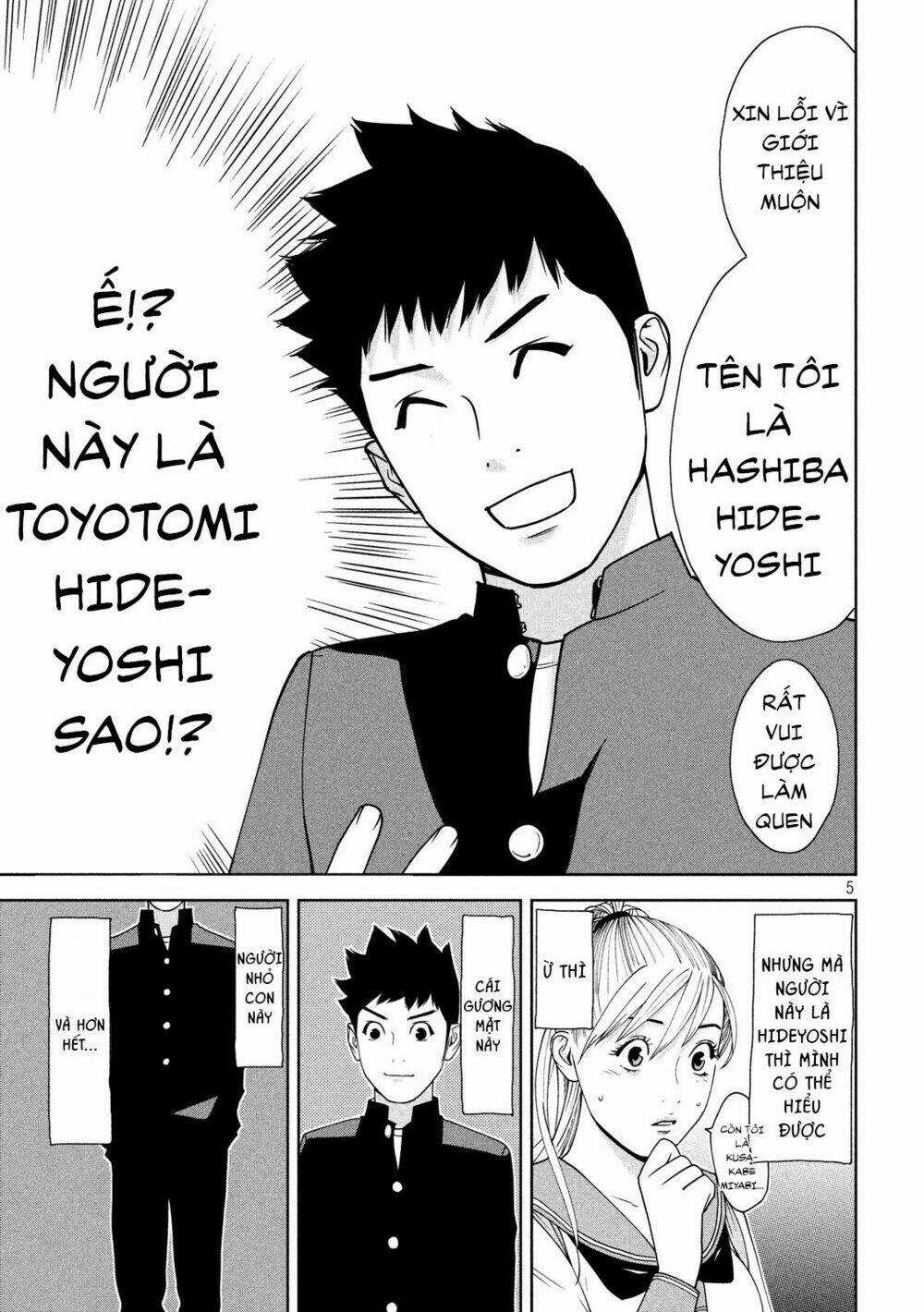 The New Official History Of Nobunaga: Nobunaga And Me Chapter 2 trang 4