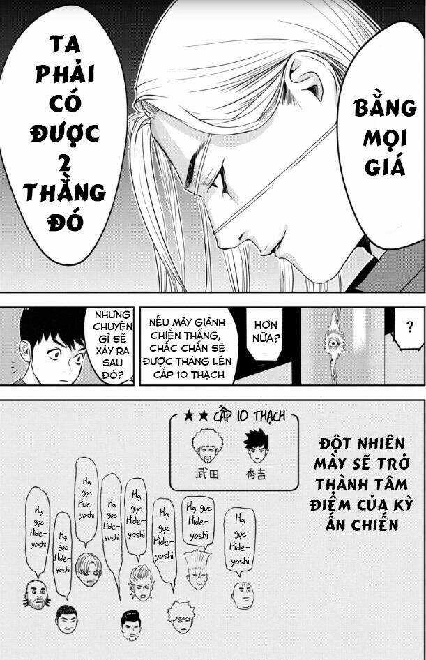 The New Official History Of Nobunaga: Nobunaga And Me Chapter 22 trang 7