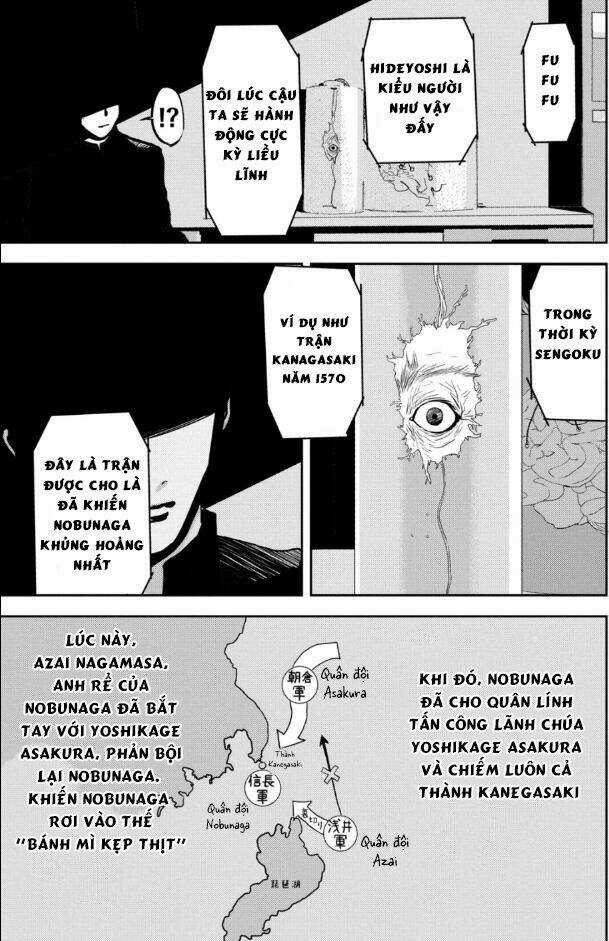 The New Official History Of Nobunaga: Nobunaga And Me Chapter 25 trang 5