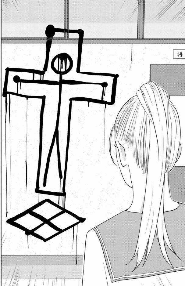 The New Official History Of Nobunaga: Nobunaga And Me Chapter 28 trang 4