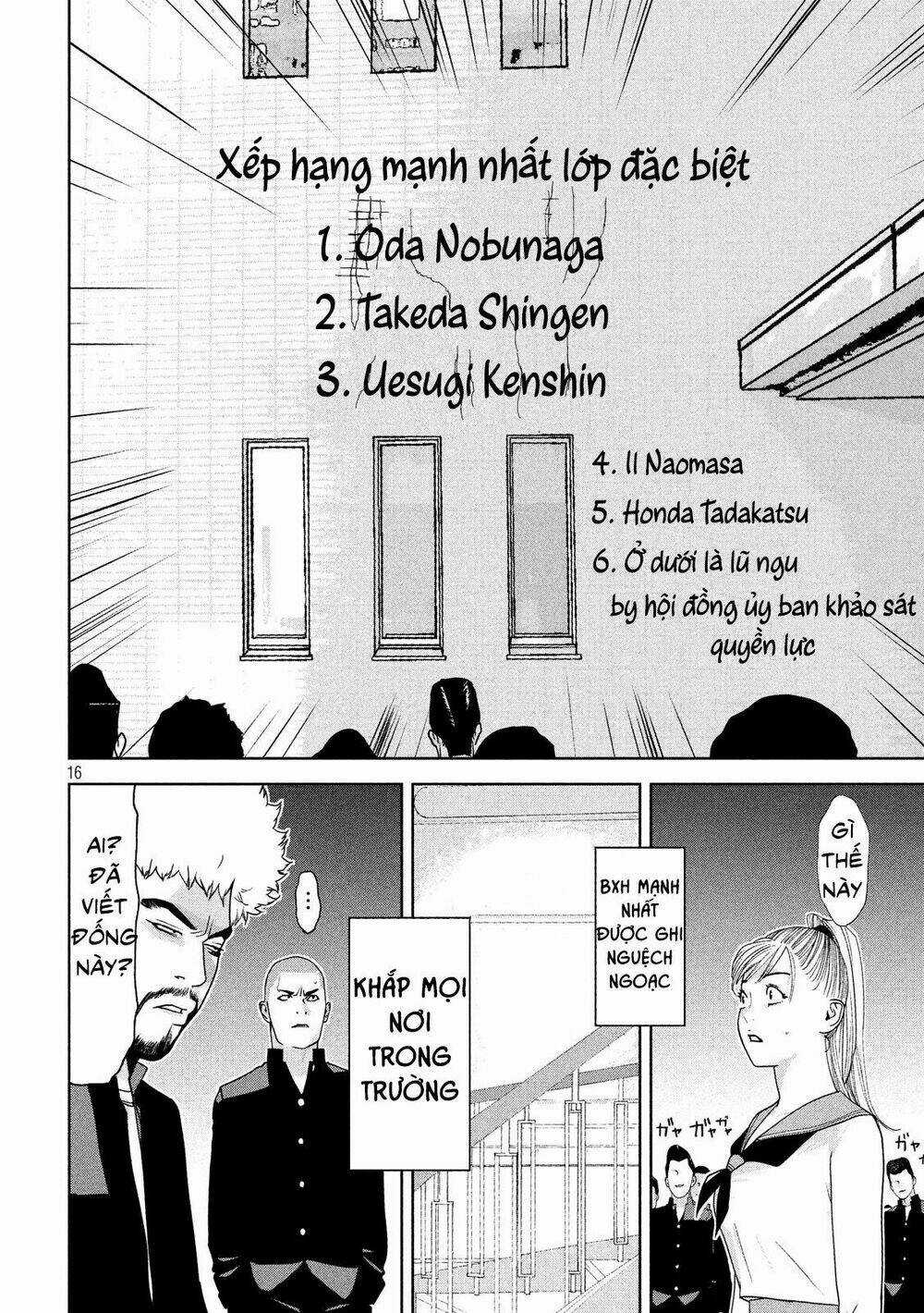 The New Official History Of Nobunaga: Nobunaga And Me Chapter 3 trang 17