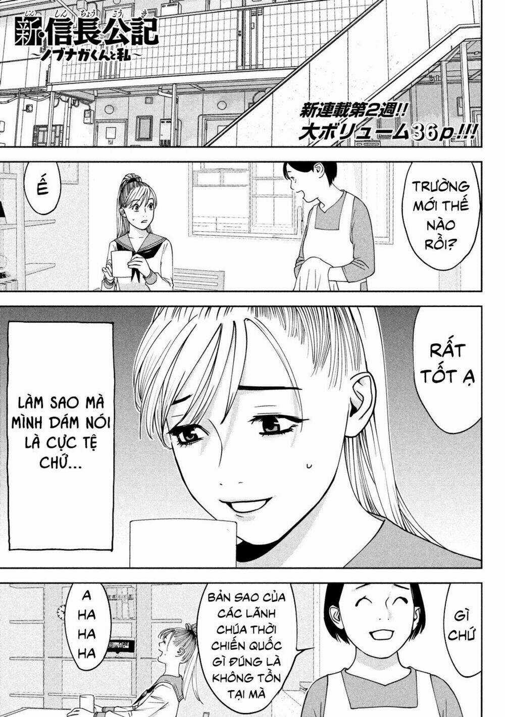 The New Official History Of Nobunaga: Nobunaga And Me Chapter 3 trang 2