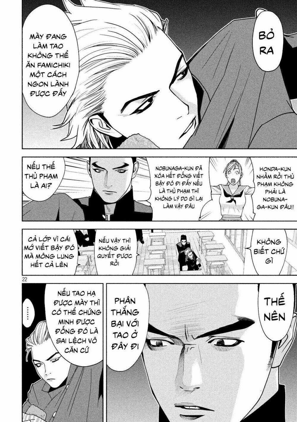 The New Official History Of Nobunaga: Nobunaga And Me Chapter 3 trang 23