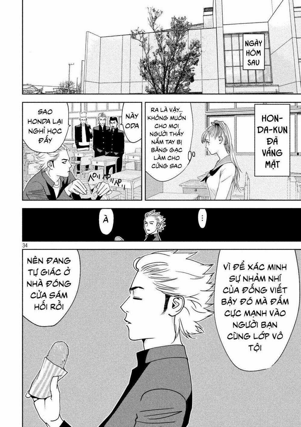 The New Official History Of Nobunaga: Nobunaga And Me Chapter 3 trang 35