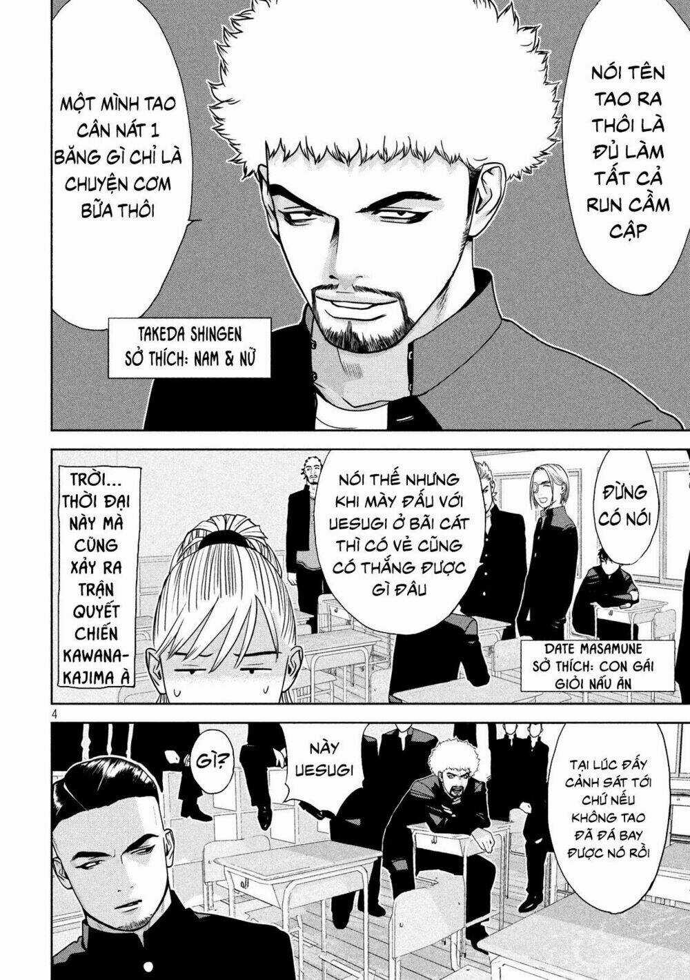 The New Official History Of Nobunaga: Nobunaga And Me Chapter 3 trang 5