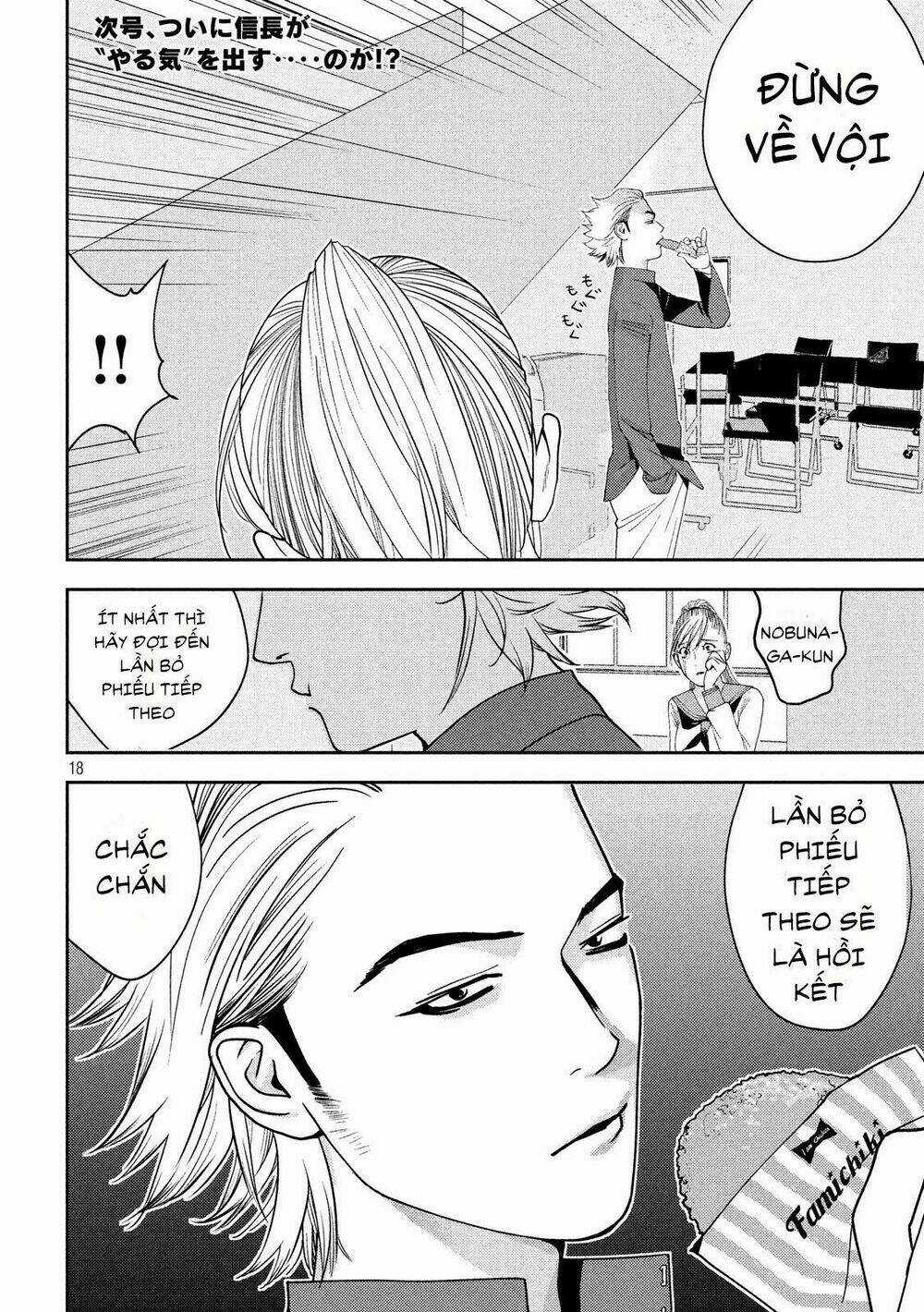 The New Official History Of Nobunaga: Nobunaga And Me Chapter 4 trang 18