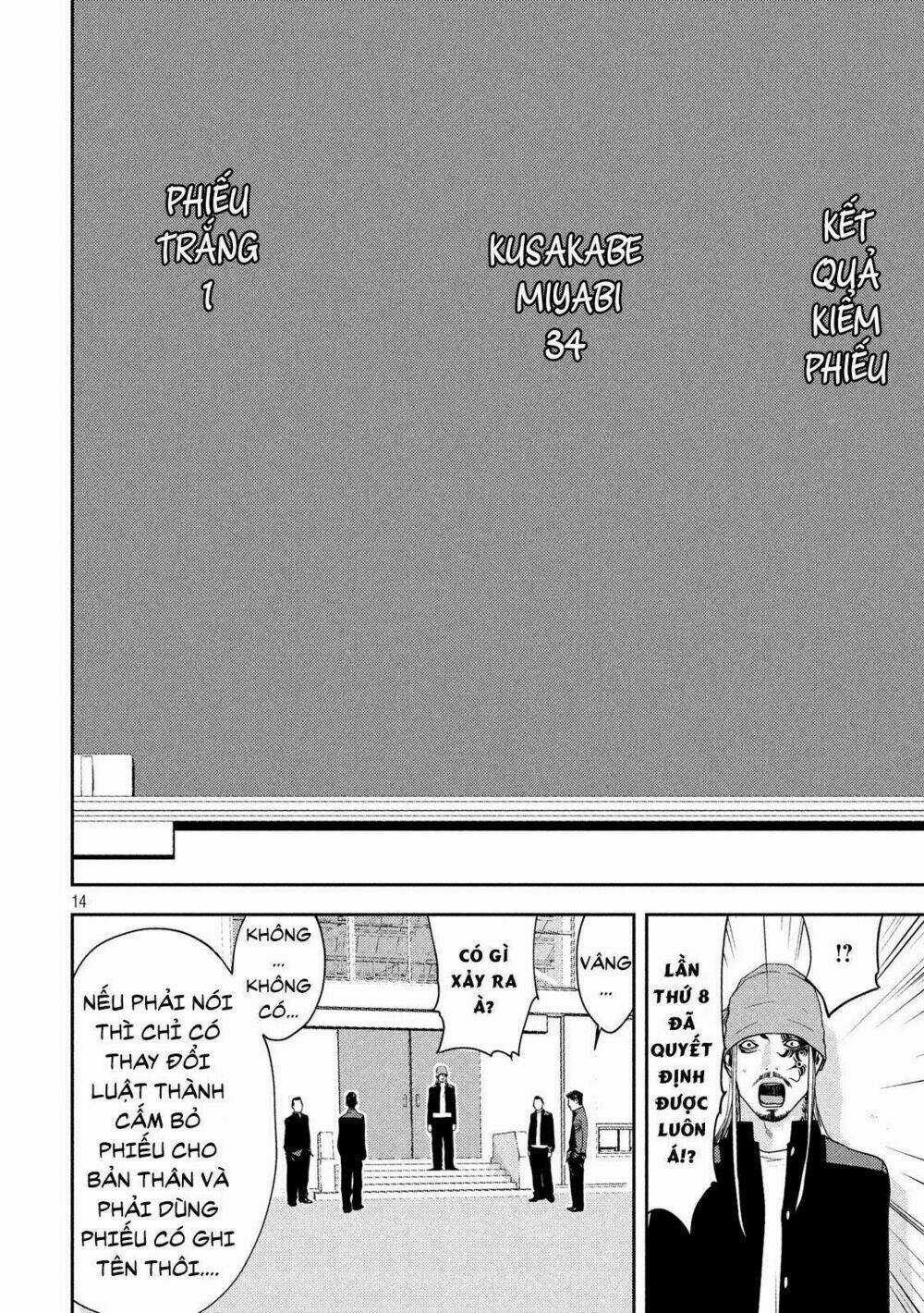 The New Official History Of Nobunaga: Nobunaga And Me Chapter 5 trang 15