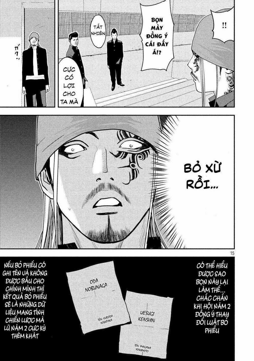 The New Official History Of Nobunaga: Nobunaga And Me Chapter 5 trang 16