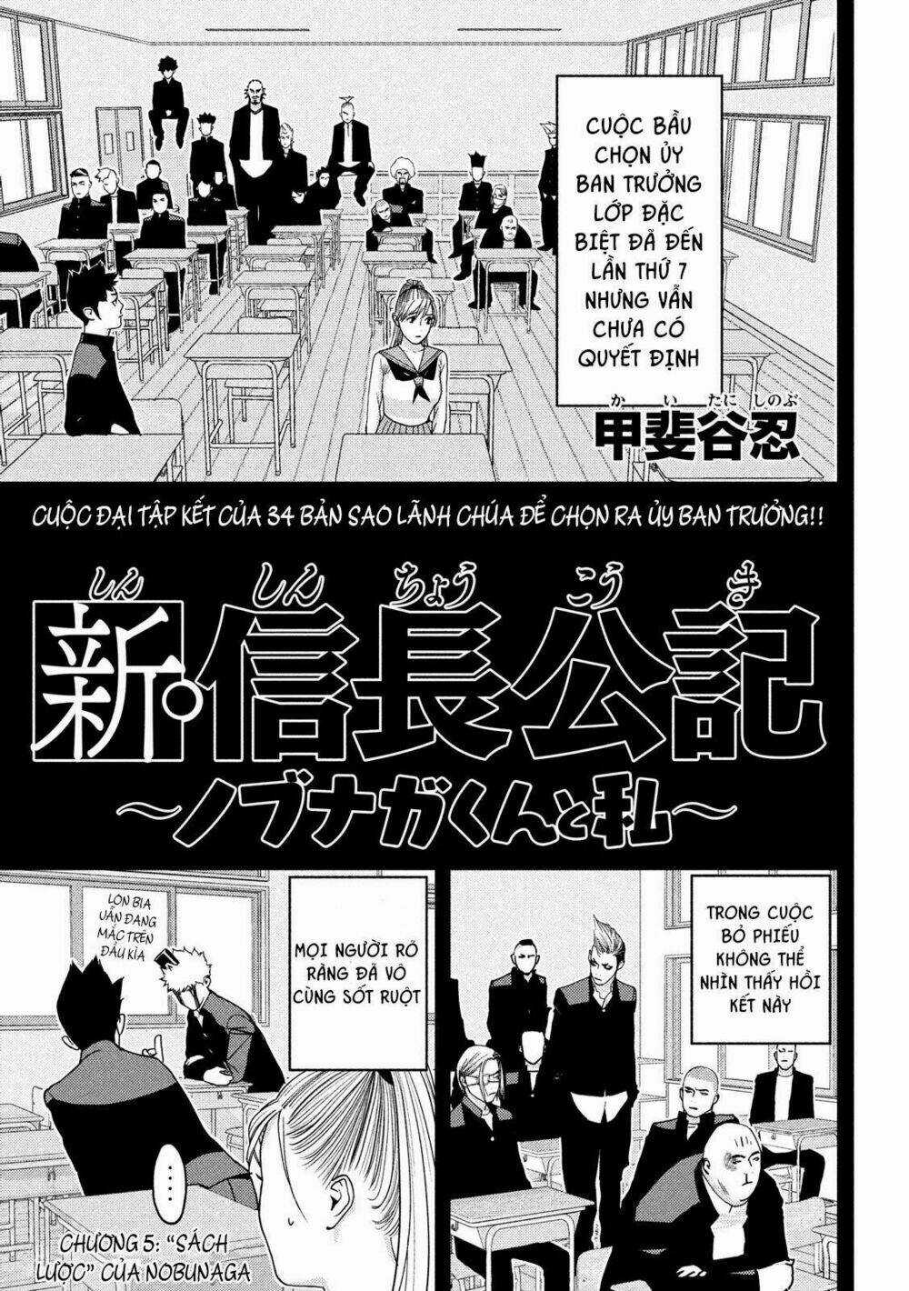 The New Official History Of Nobunaga: Nobunaga And Me Chapter 5 trang 2