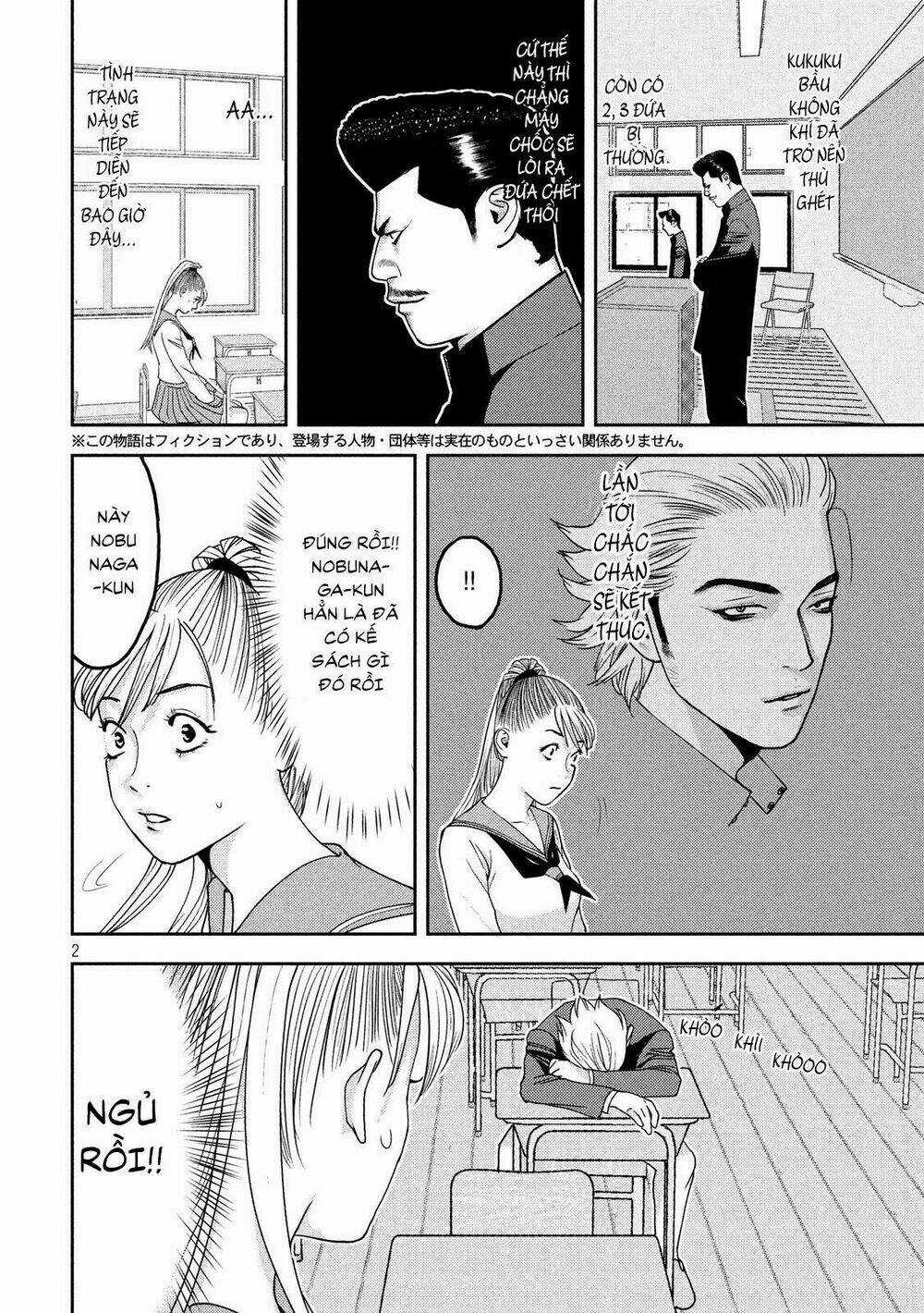 The New Official History Of Nobunaga: Nobunaga And Me Chapter 5 trang 3