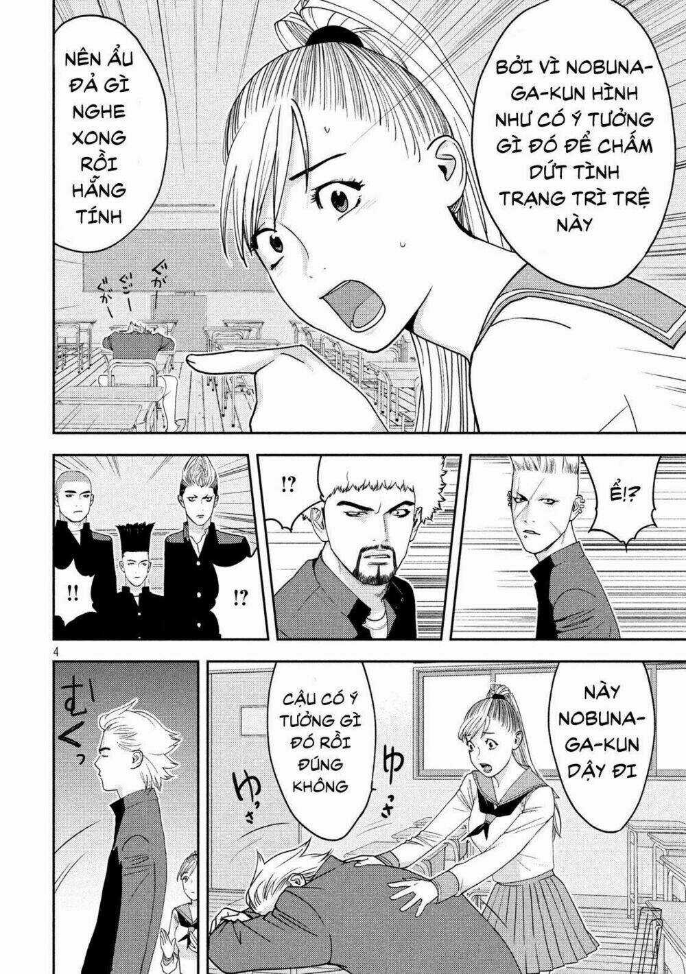 The New Official History Of Nobunaga: Nobunaga And Me Chapter 5 trang 5