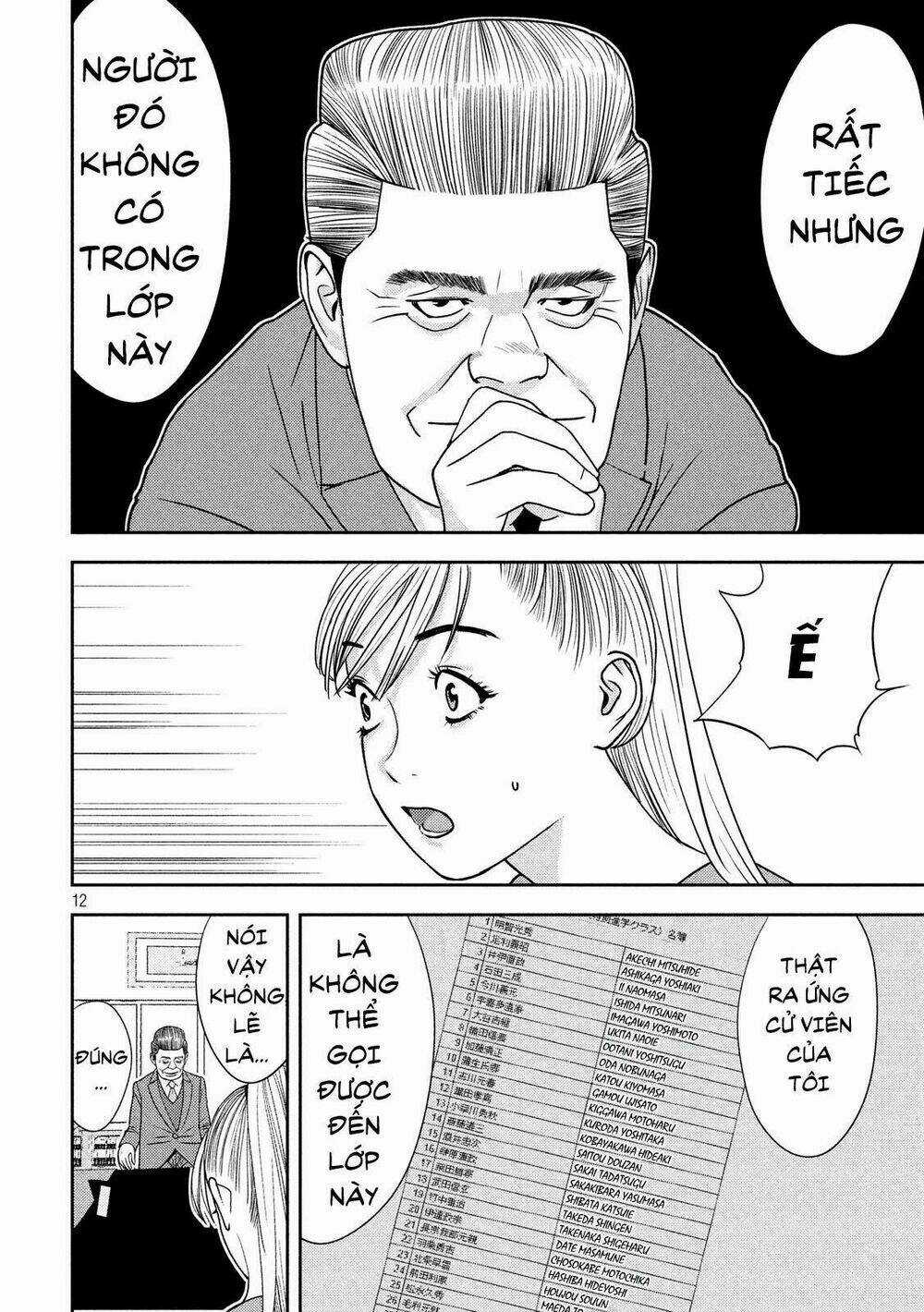The New Official History Of Nobunaga: Nobunaga And Me Chapter 6 trang 12
