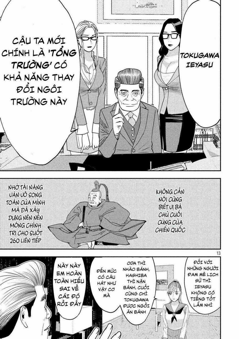 The New Official History Of Nobunaga: Nobunaga And Me Chapter 6 trang 13