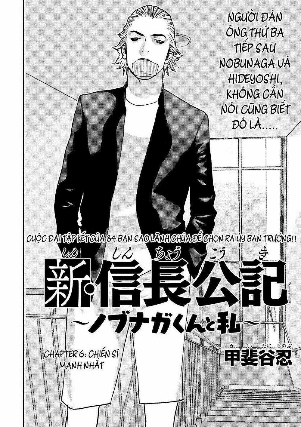The New Official History Of Nobunaga: Nobunaga And Me Chapter 6 trang 2