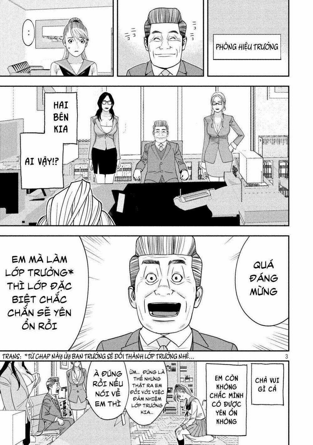 The New Official History Of Nobunaga: Nobunaga And Me Chapter 6 trang 3