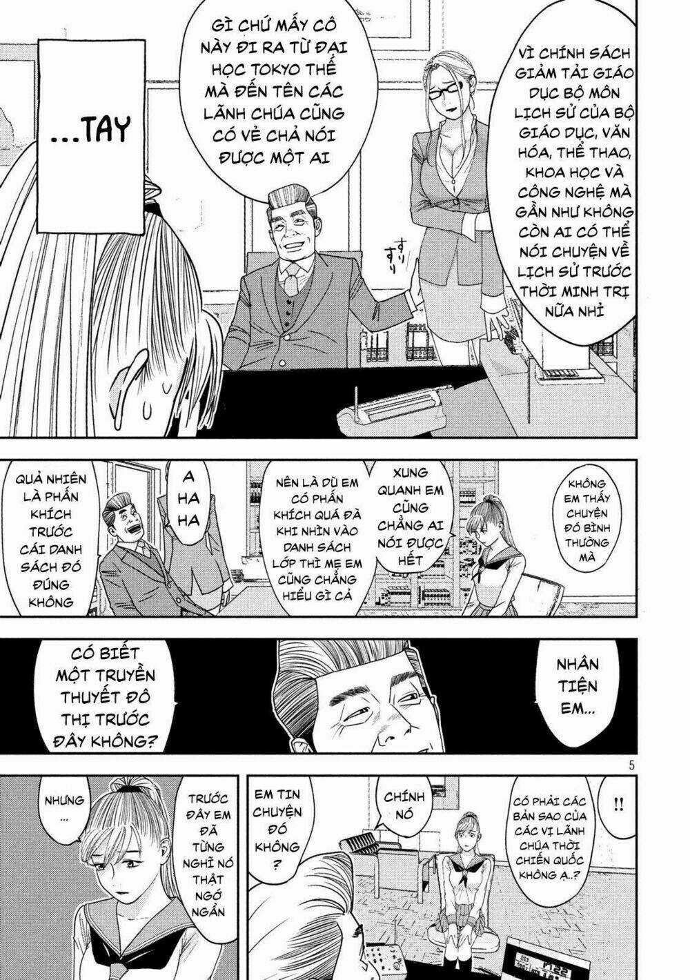 The New Official History Of Nobunaga: Nobunaga And Me Chapter 6 trang 5