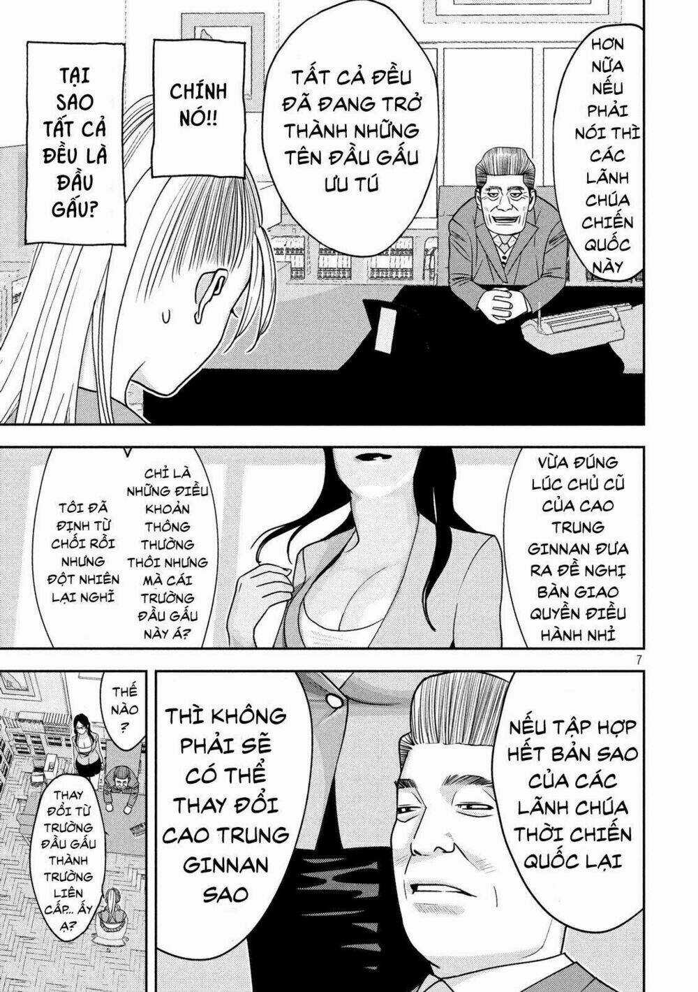 The New Official History Of Nobunaga: Nobunaga And Me Chapter 6 trang 7