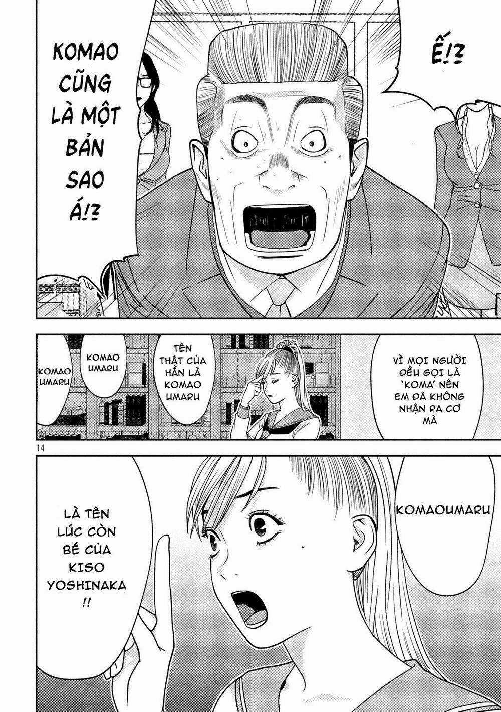 The New Official History Of Nobunaga: Nobunaga And Me Chapter 7 trang 15