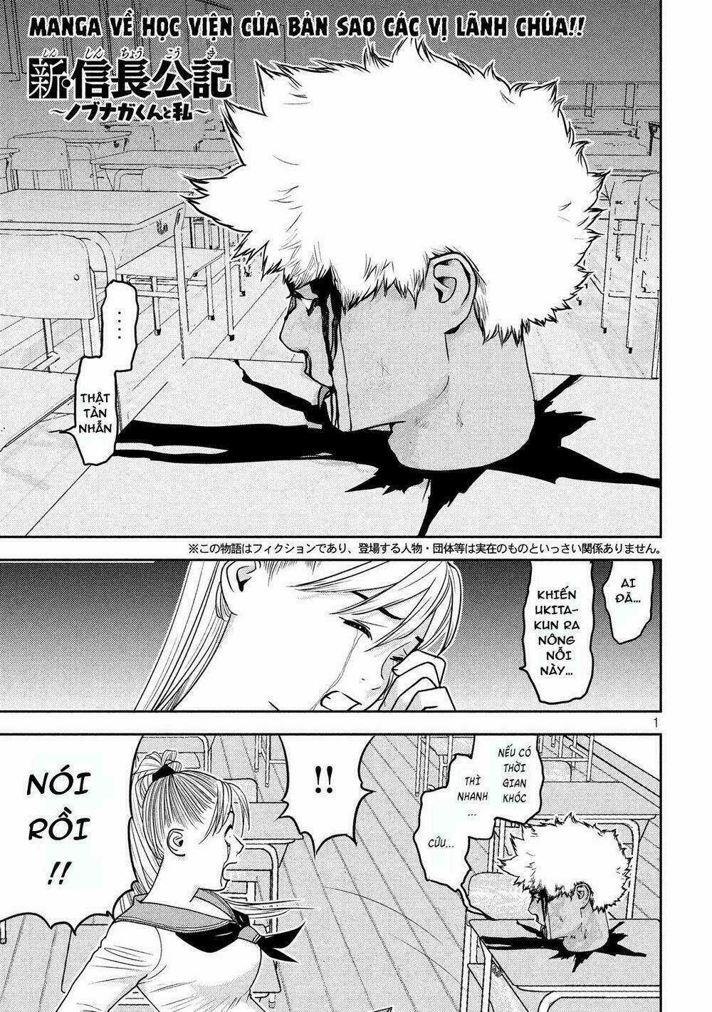 The New Official History Of Nobunaga: Nobunaga And Me Chapter 7 trang 2