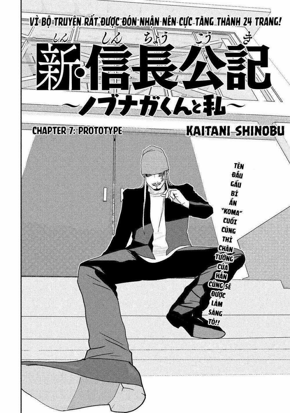 The New Official History Of Nobunaga: Nobunaga And Me Chapter 7 trang 3