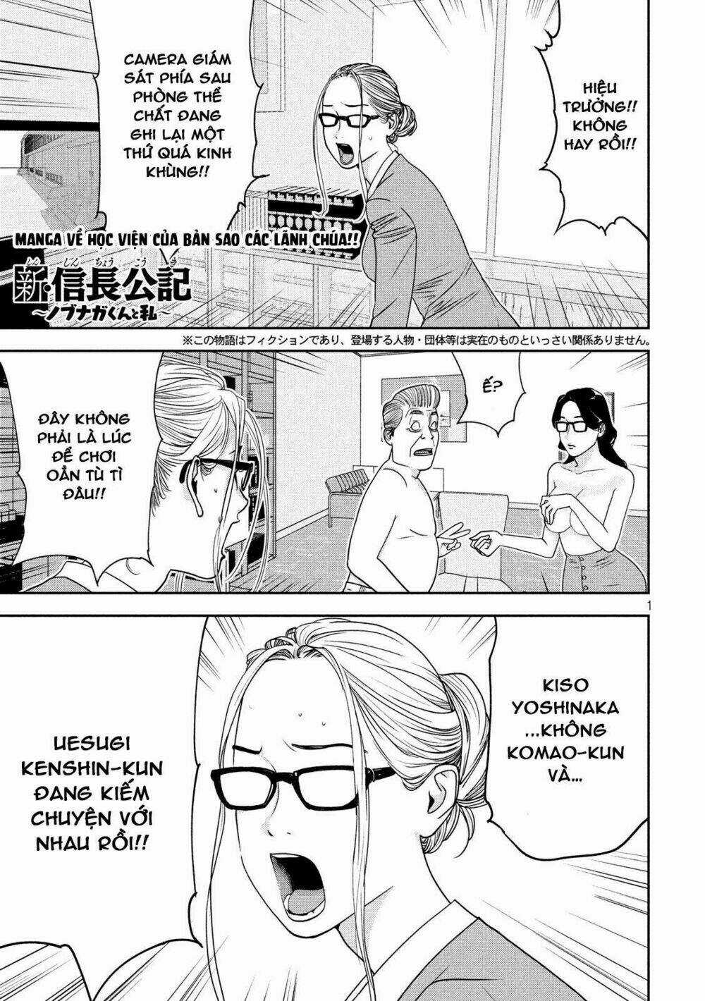 The New Official History Of Nobunaga: Nobunaga And Me Chapter 8 trang 2