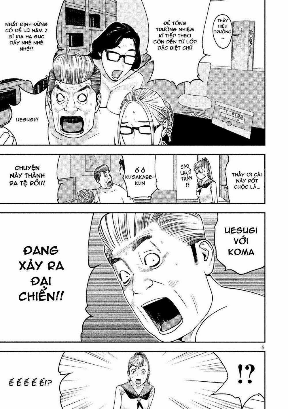 The New Official History Of Nobunaga: Nobunaga And Me Chapter 8 trang 6