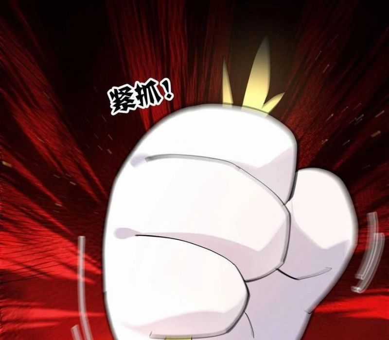 Thế Nhân Thực Sự Tin Tôi Là Đại Boss Chapter 79 trang 10