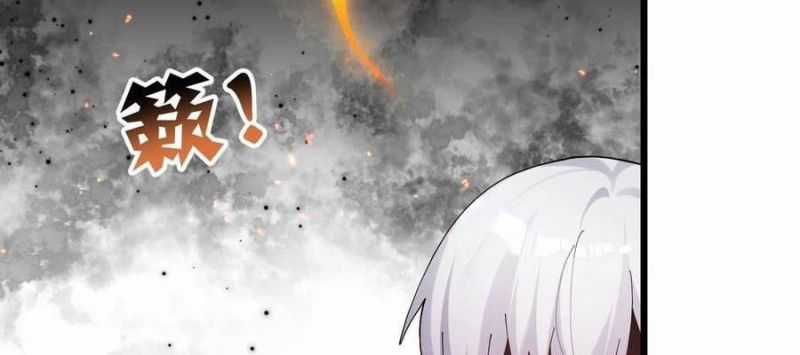Thế Nhân Thực Sự Tin Tôi Là Đại Boss Chapter 79 trang 115