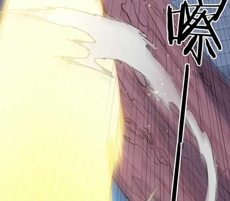 Thế Nhân Thực Sự Tin Tôi Là Đại Boss Chapter 79 trang 16