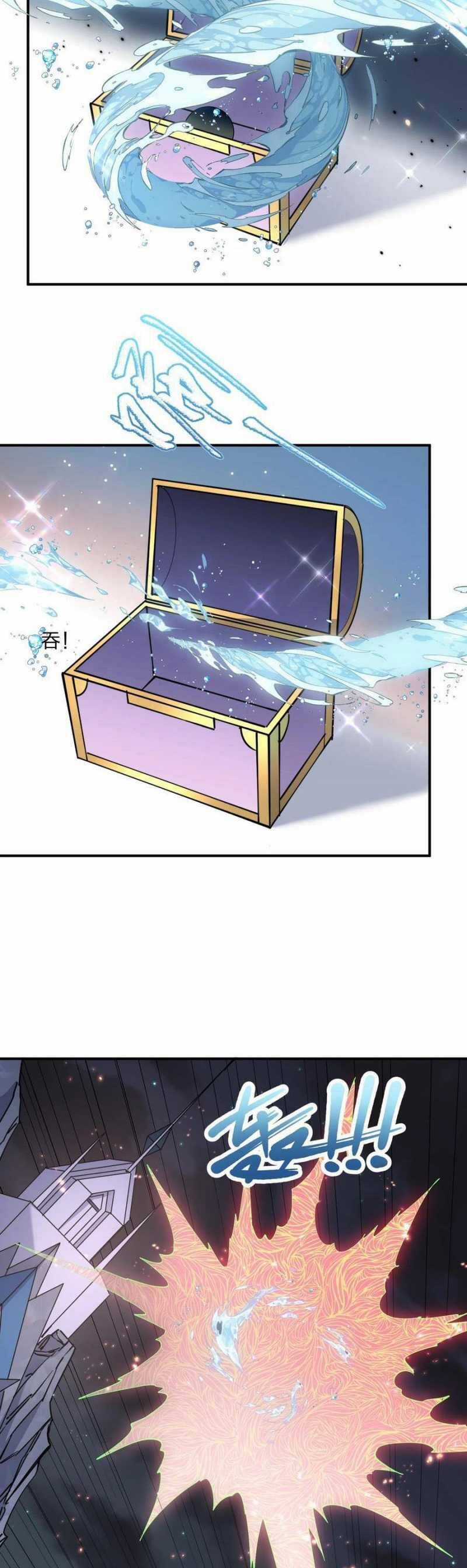 Thế Nhân Thực Sự Tin Tôi Là Đại Boss Chương 68 trang 11