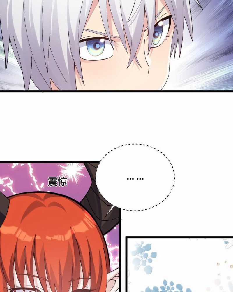 Thế Nhân Thực Sự Tin Tôi Là Đại Boss Chương 73 trang 86