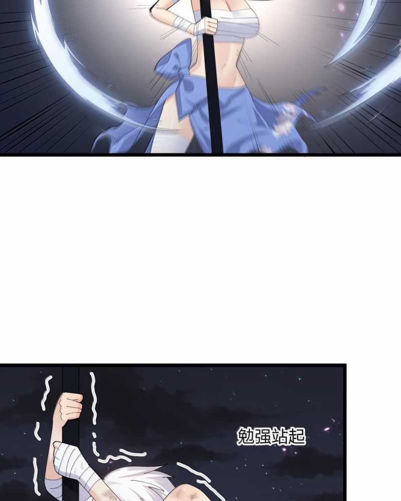 Thế Nhân Thực Sự Tin Tôi Là Đại Boss Chương 75 trang 31